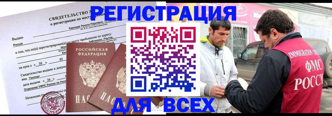 пропишу в квартире в Смоленской области